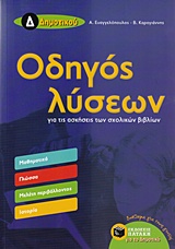 book_cover