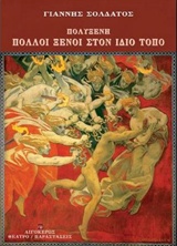 book_cover