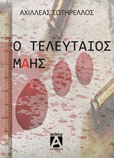 book_cover