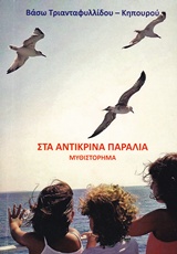 book_cover