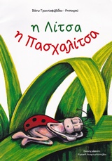 book_cover