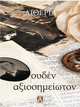 book_cover