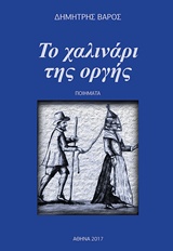 book_cover