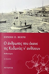 book_cover