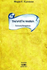 book_cover