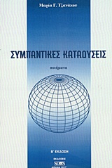 book_cover