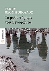 book_cover