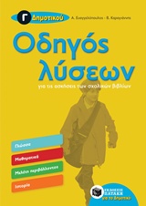 book_cover