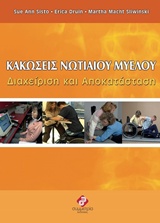 book_cover