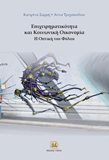 book_cover