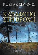 book_cover