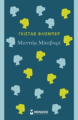 book_cover