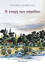 book_cover