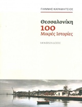 book_cover