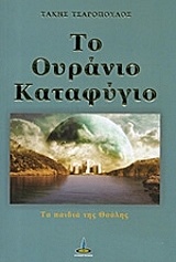 book_cover