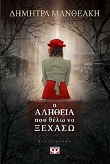 book_cover