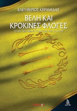 book_cover