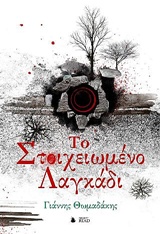 book_cover