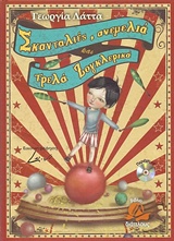 book_cover