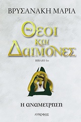 book_cover