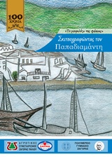 book_cover