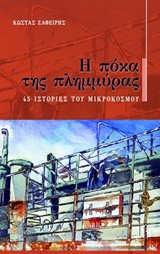 book_cover