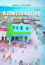 book_cover