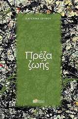 book_cover