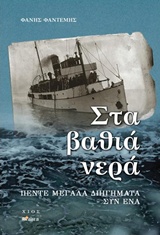 book_cover