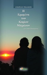 book_cover