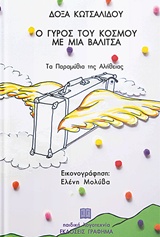 book_cover