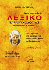 book_cover