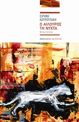 book_cover