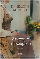 book_cover