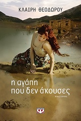 book_cover