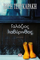 book_cover