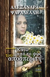 book_cover