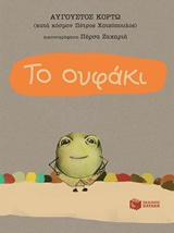 book_cover