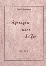 book_cover