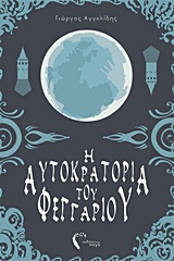 book_cover