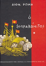 book_cover