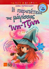 book_cover