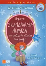 book_cover