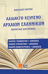 book_cover