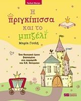 book_cover