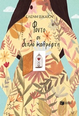 book_cover