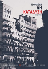 book_cover