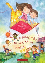 book_cover