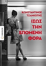 book_cover