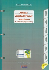 book_cover